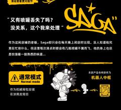 WASA CREW限定礼盒-资料图