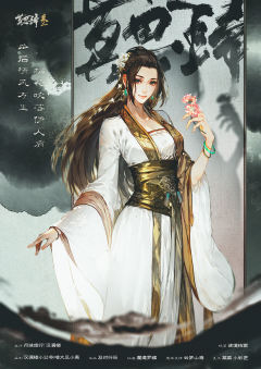 莫思归3：执剑劝君-资料图