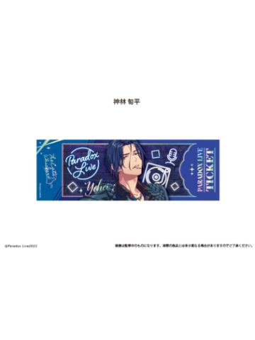 神林匋平-烫金镭射票vol.1