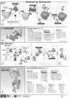 RE/100 RX-78 GP04G 高达试作4号机（非洲菊）-资料图