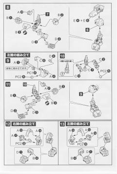 D-Style EZ-015 格斗金刚 银金刚-资料图