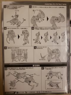Moderoid 雷神王-资料图