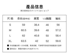 布朗茶茶·西服-资料图
