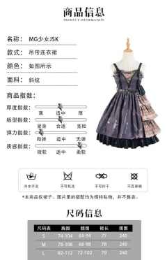 MG少女-资料图