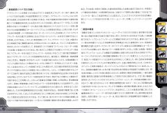 Highend Master Model RZ-029 暴风雨Sworder-资料图