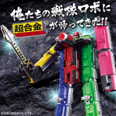 Chogokin Super Sentai Artisan ToQ-Oh