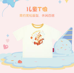 跳跳虎-绵绵冰激凌儿童短袖-资料图