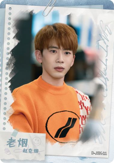 嘘国王在冬眠-2