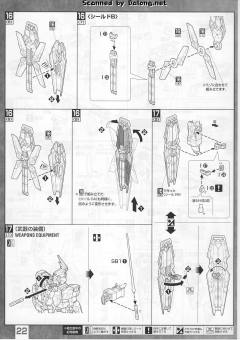 MG RX-0 独角兽高达3号机 菲尼克斯-资料图