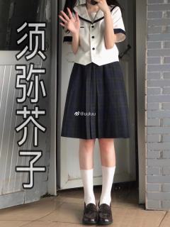 小葵中·水手服-资料图