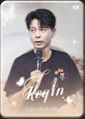 李克勤