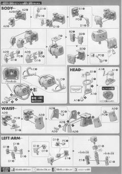 HGGTO MS-06S 指挥官用型扎古II 夏亚・阿兹纳布尔机-资料图