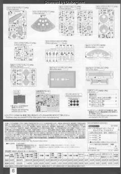 PG 千年隼 Standard Ver.-资料图