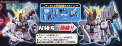 FA-93HWS ν 高达HWS装备型 MSZ-006 Z高达 Super Deformed-资料图