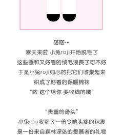 贵重的骨头 过膝袜-资料图