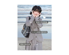 神仙club/少女心球 联名款-资料图