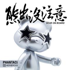 银色范特熊幻像熊15cm