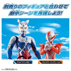 Ultra Action Figure 格丽乔奥特曼-资料图