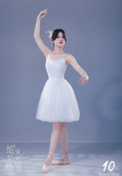 杨可璐 十周年内封 ver.A