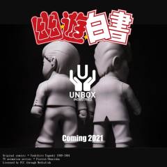 Unbox x Yu Yu Hakusho 桑原和真 