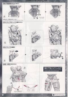 PG GN-001 能天使高达 豪华版 带LED灯组-资料图