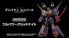 MODEROID 全能古立特骑士-资料图