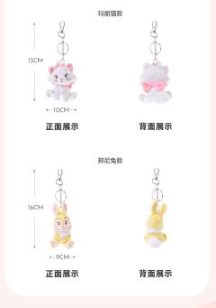小飞象-甜蜜歪萌萌公仔-资料图