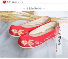 绣花鞋-资料图