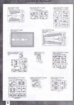 MG MSA-0011 Ext Ex-S高达/S高达-资料图