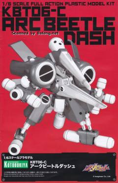 Character Plastic Model Arcbeetle-Dash-资料图