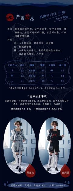 咸鱼的内在 中裤-资料图