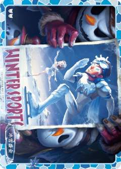 精华海报卡-冰雪盛会