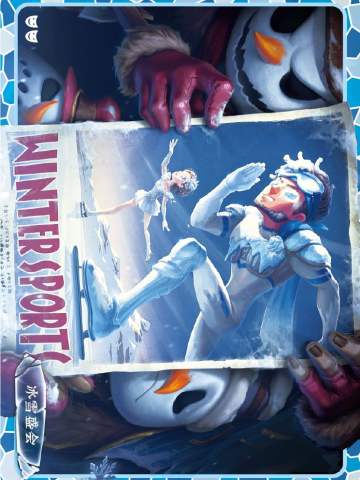 精华海报卡-冰雪盛会