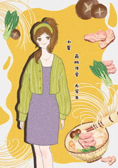 修仙跟我这个送外卖的有什么关系啊喂！-资料图