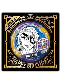宇髄天元-JS2024生日吧唧