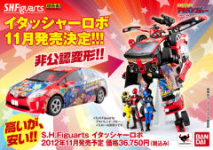 SHF 痛车机器人-资料图