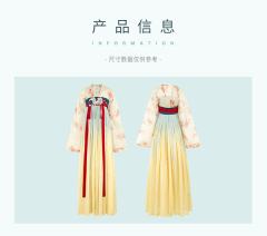 长命缕·龙女-资料图