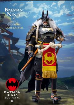 忍者蝙蝠侠 2018 武士版
