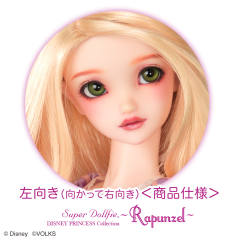 Super Dollfie Super Dollfie Disney Princess Collection Super Dollfie Graffiti 乐佩公主-资料图