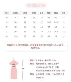 烟霭玉兰 旗袍-资料图