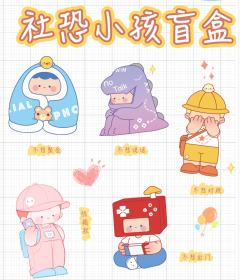 不想聚会-资料图