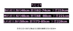 兔兔花墙 背带JSK-资料图