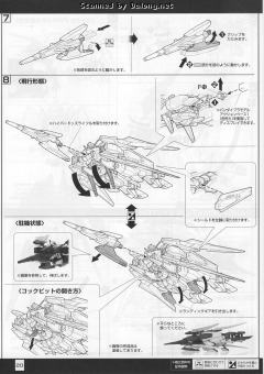 MG AGE-2N 高达AGE-2 基本型-资料图