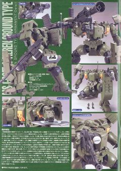 1/100 高达00模型系列 MSJ-06II-A 铁人地上型-资料图