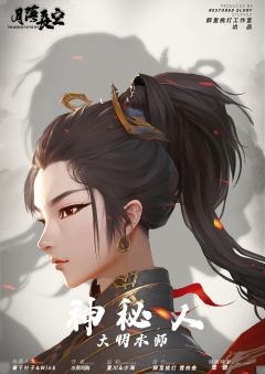 月落长空-资料图