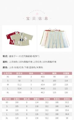 圆影夜笙-资料图