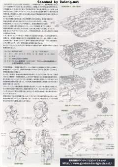 U.C. Hard Graph 费德里科·扎里阿诺 M61A5 61式坦克5型-资料图