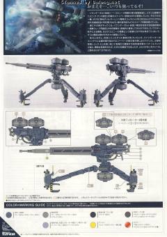 HGGT MS-06 扎古II+Big Gun  雷霆宙域版 Animation Image ver. -资料图