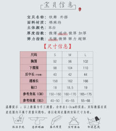 秋舞-资料图