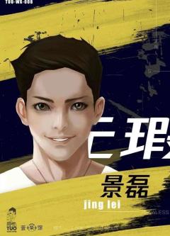 无瑕-资料图